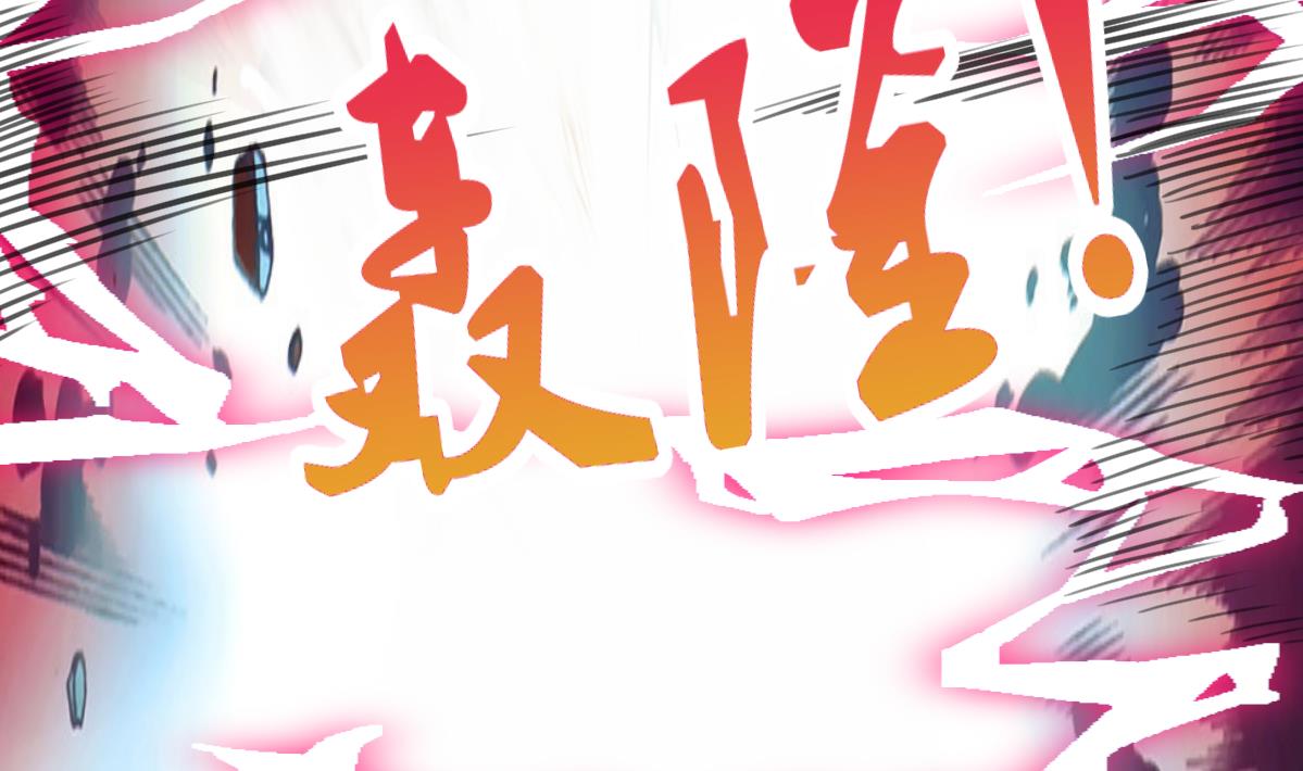 神眼鉴定师韩漫全集-第137话 看到要害！无删减无遮挡章节图片 