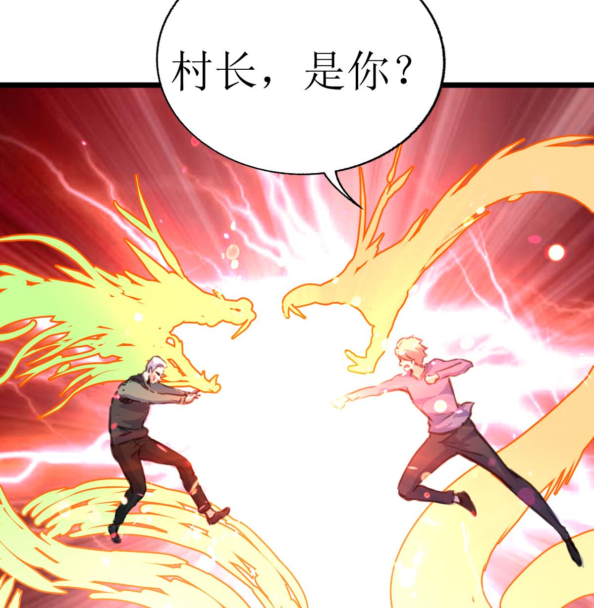 神眼鉴定师韩漫全集-第137话 看到要害！无删减无遮挡章节图片 