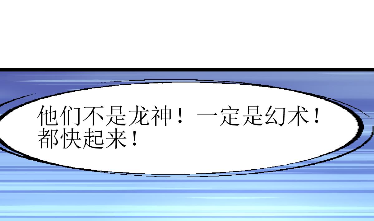 神眼鉴定师韩漫全集-第137话 看到要害！无删减无遮挡章节图片 