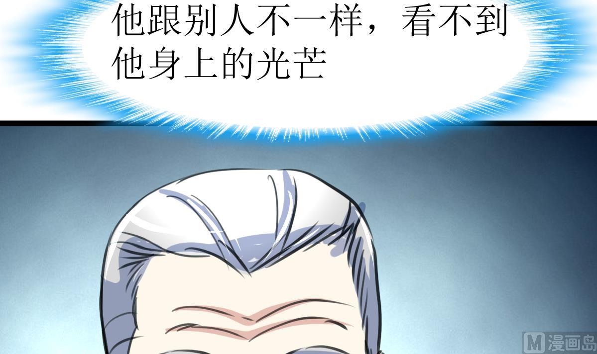神眼鉴定师韩漫全集-第137话 看到要害！无删减无遮挡章节图片 