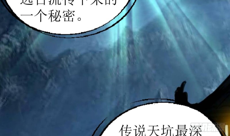神眼鉴定师韩漫全集-第138话 龙神的秘密。无删减无遮挡章节图片 