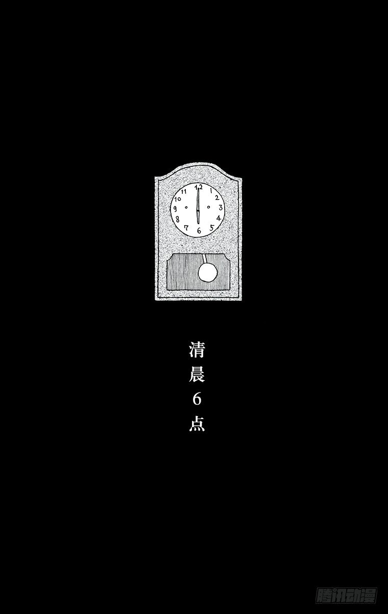 深夜食堂韩漫全集-第44夜 烤鳗鱼酱汁无删减无遮挡章节图片 