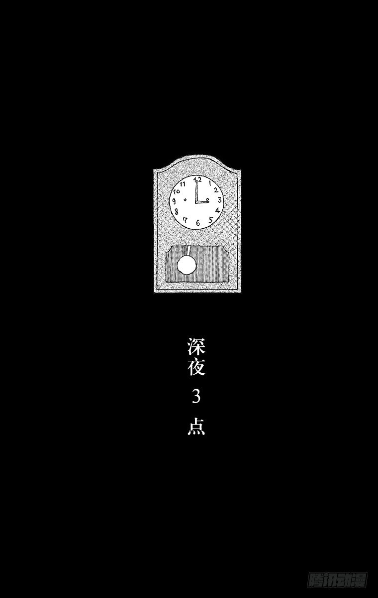 深夜食堂韩漫全集-第79夜 松茸无删减无遮挡章节图片 