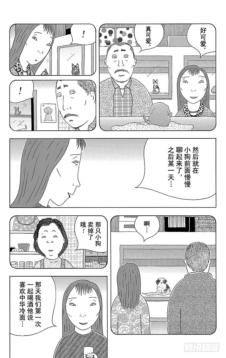 深夜食堂韩漫全集-第83夜 中华凉面无删减无遮挡章节图片 