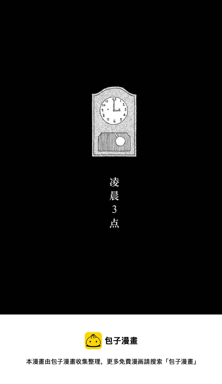 深夜食堂韩漫全集-第302话无删减无遮挡章节图片 