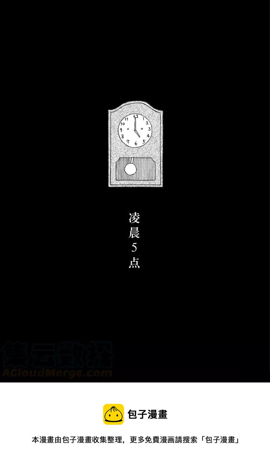 深夜食堂韩漫全集-第316话无删减无遮挡章节图片 