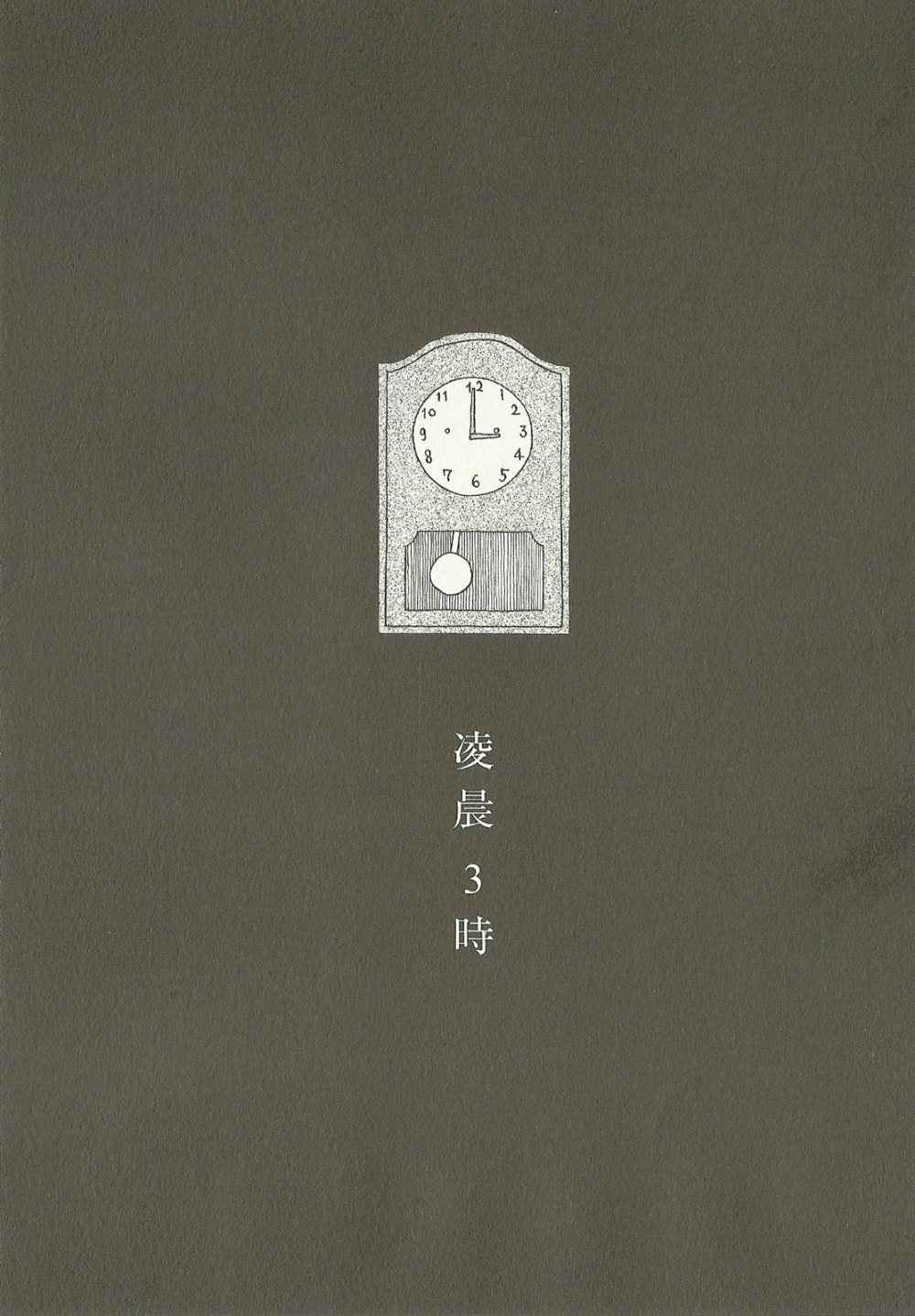 深夜食堂韩漫全集-第10卷无删减无遮挡章节图片 
