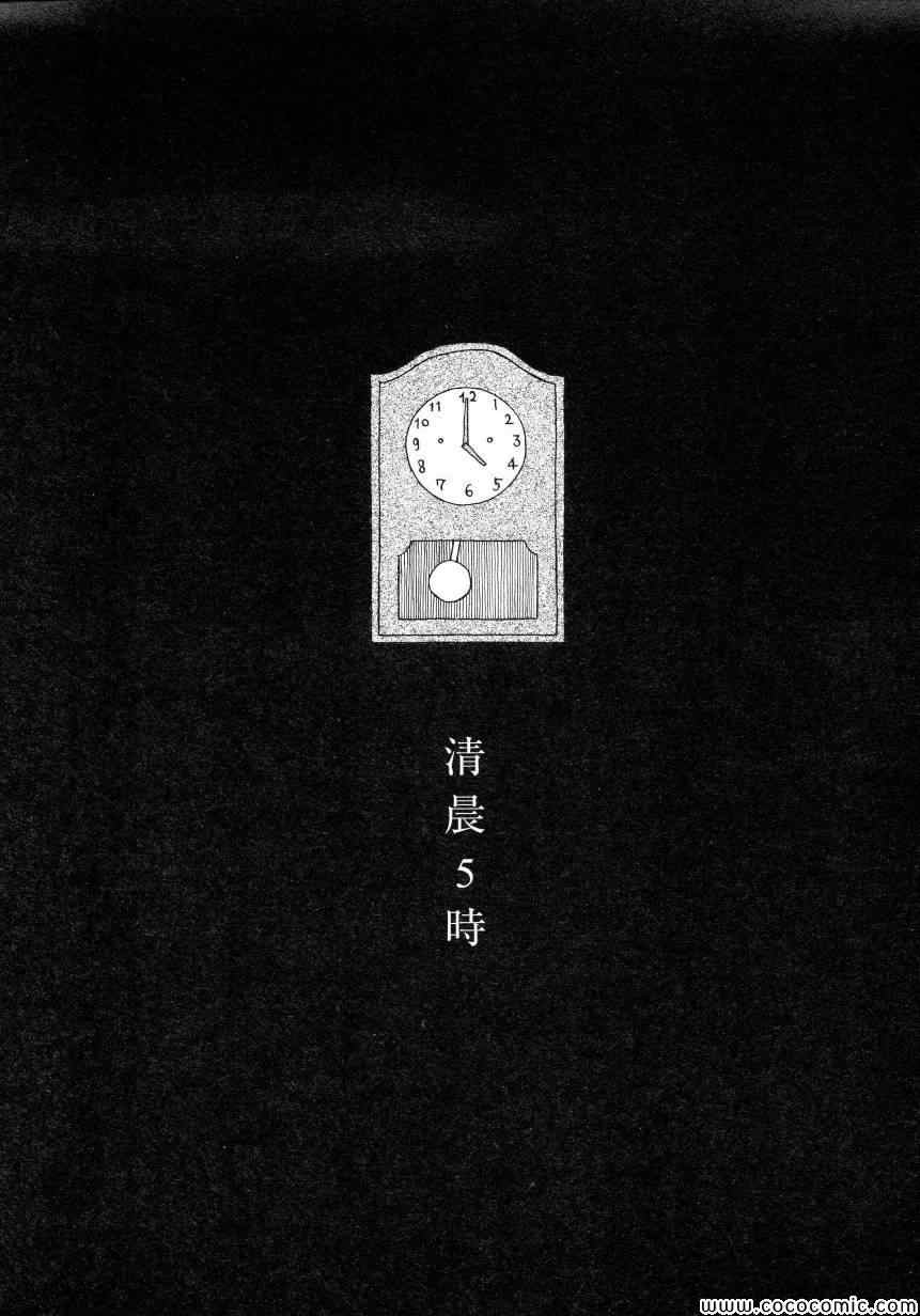 深夜食堂韩漫全集-第11卷无删减无遮挡章节图片 