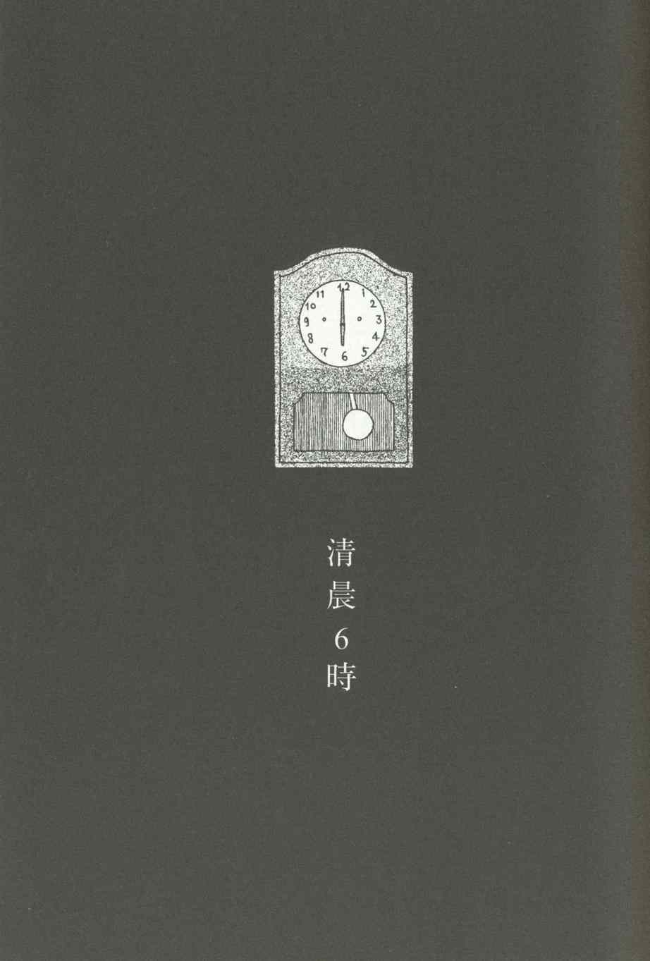 深夜食堂韩漫全集-第12卷无删减无遮挡章节图片 