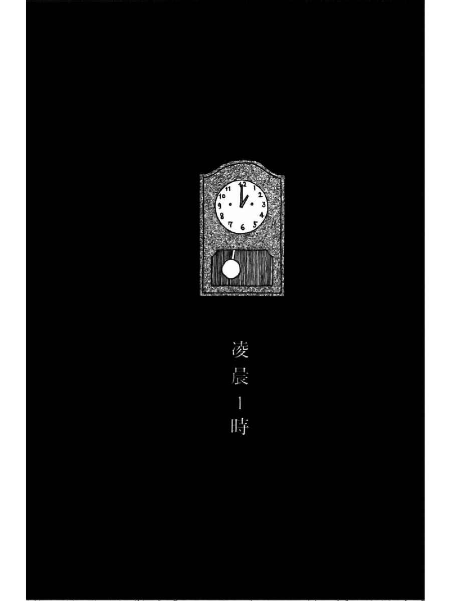 深夜食堂韩漫全集-第13卷无删减无遮挡章节图片 