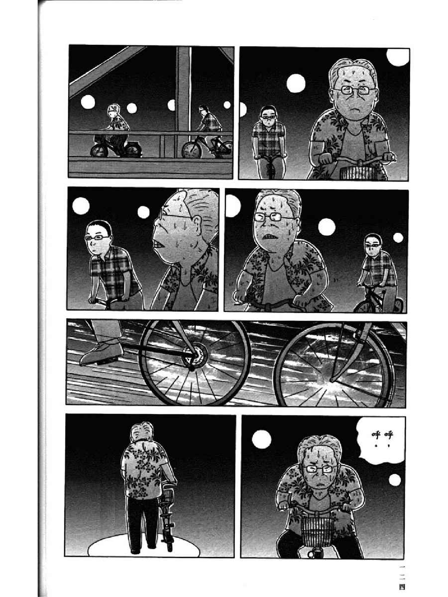 深夜食堂韩漫全集-第14卷无删减无遮挡章节图片 
