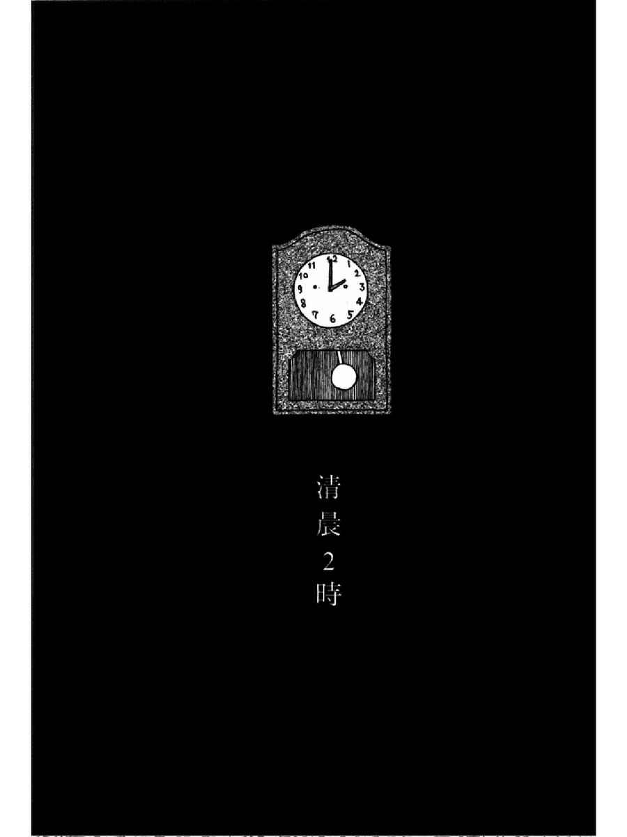 深夜食堂韩漫全集-第14卷无删减无遮挡章节图片 