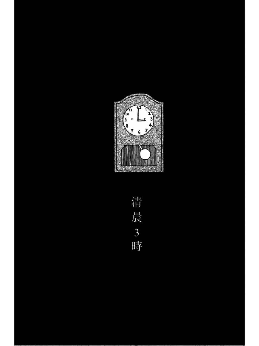 深夜食堂韩漫全集-第14卷无删减无遮挡章节图片 