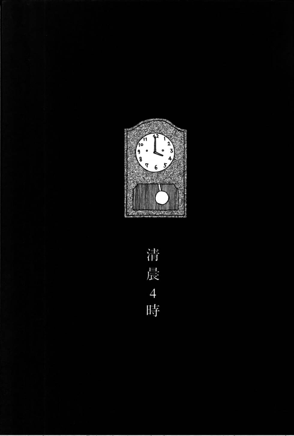 深夜食堂韩漫全集-第15卷无删减无遮挡章节图片 