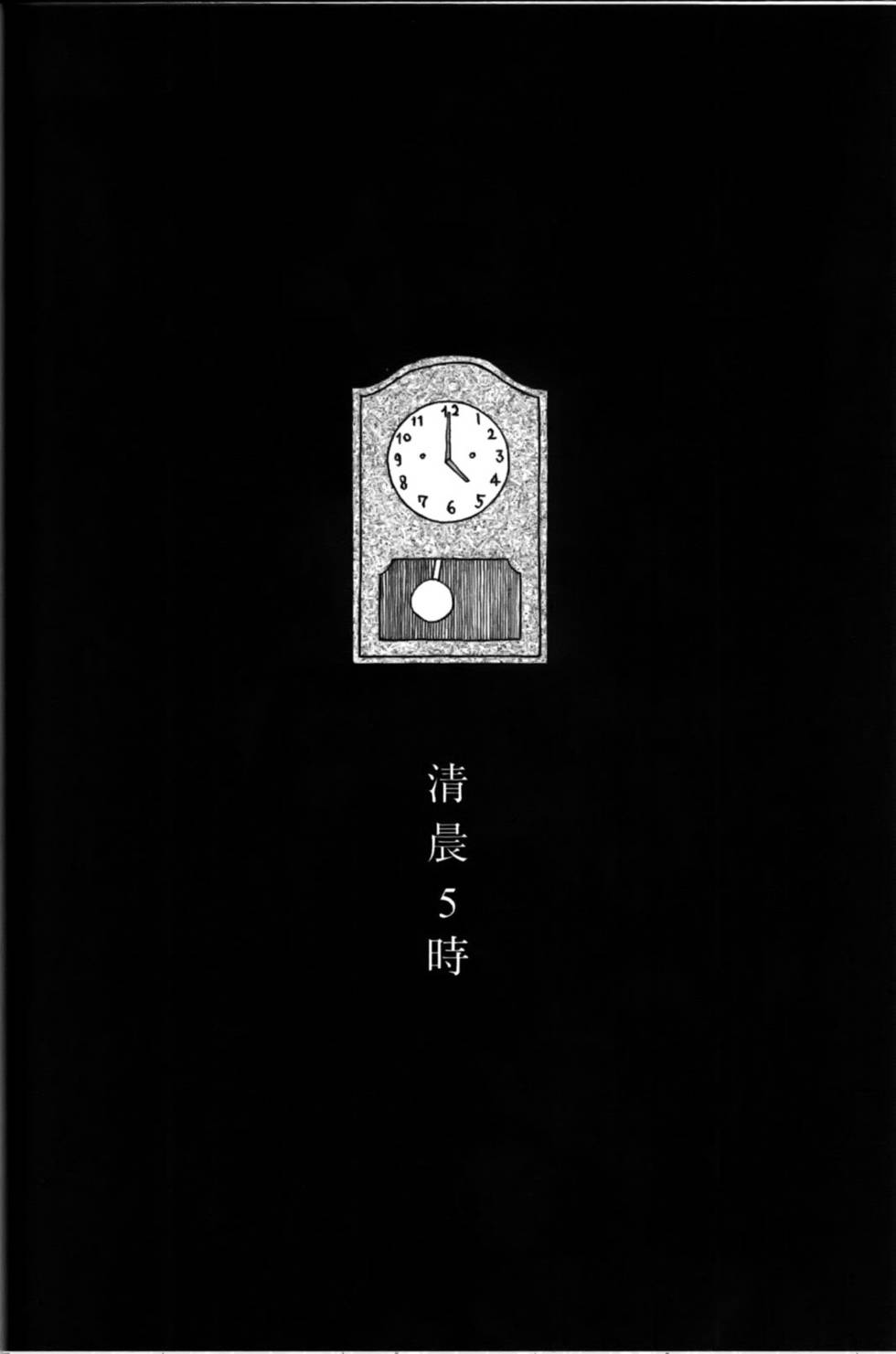 深夜食堂韩漫全集-第15卷无删减无遮挡章节图片 
