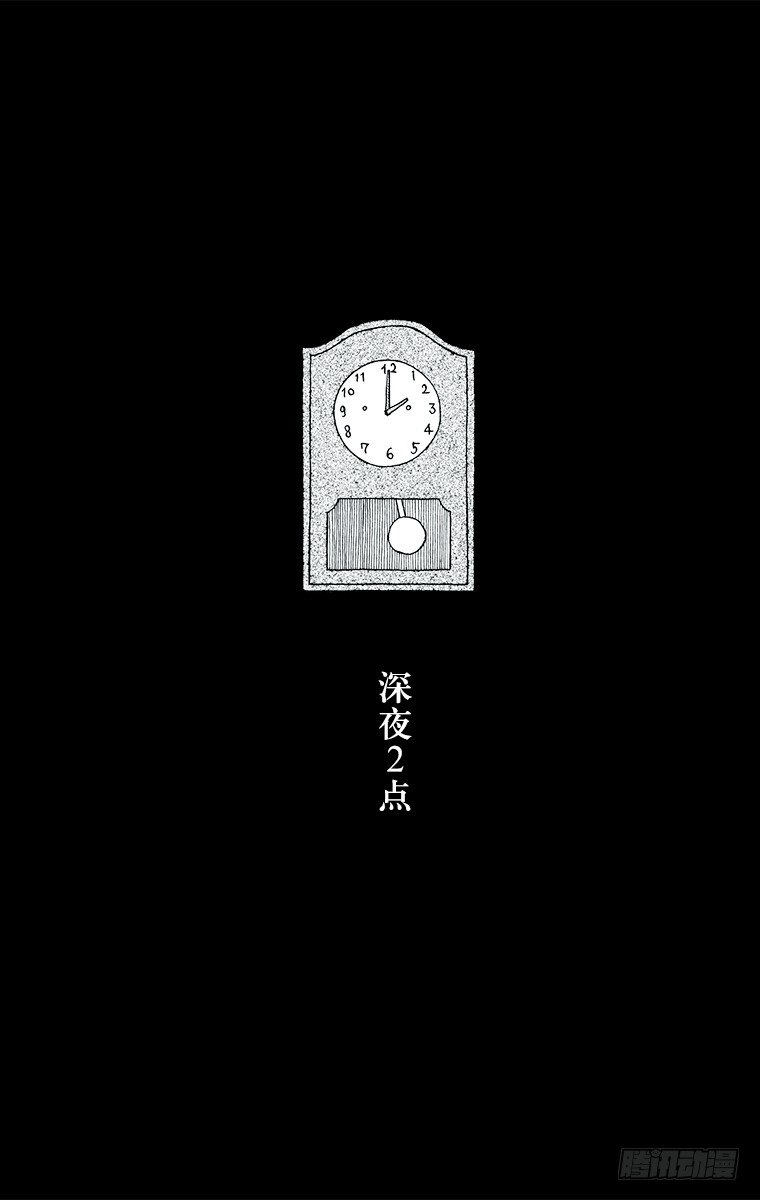 深夜食堂韩漫全集-第15夜 生鱼片的配菜无删减无遮挡章节图片 