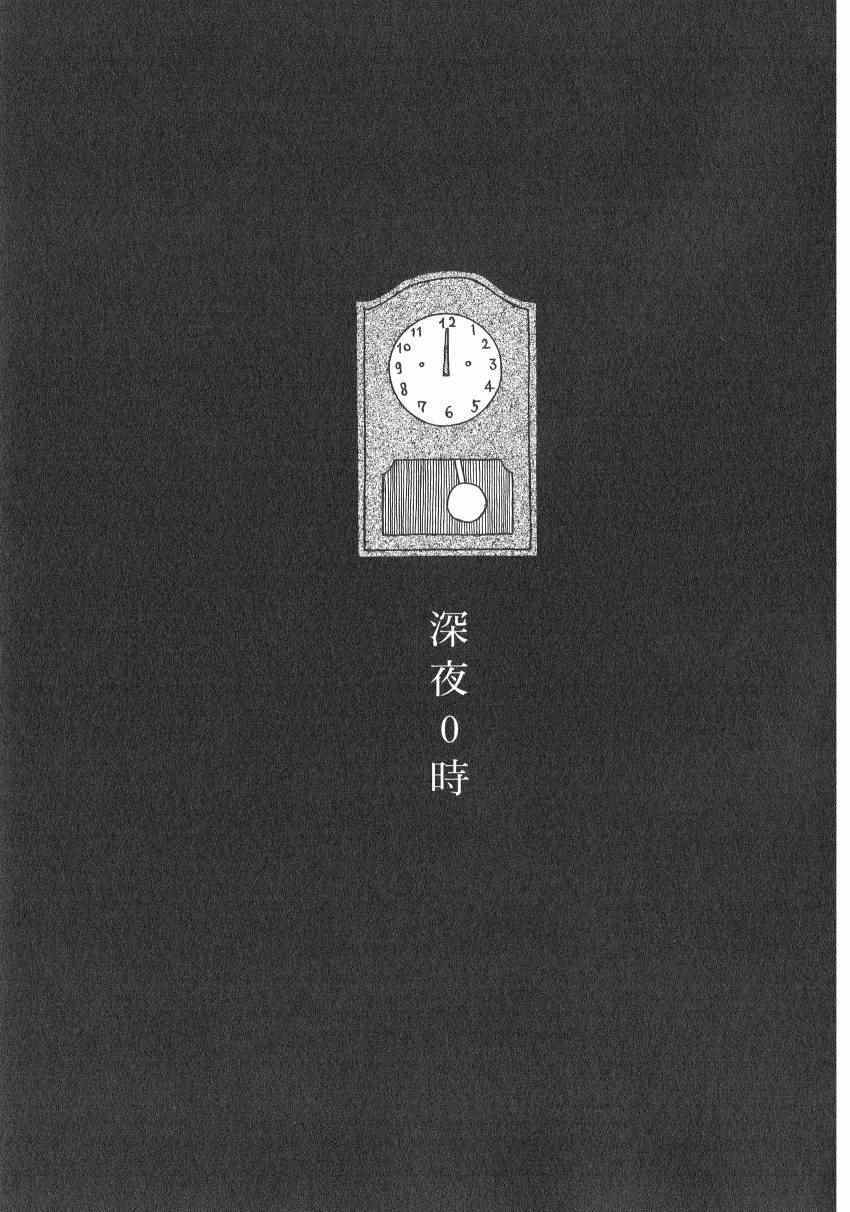 深夜食堂韩漫全集-第17卷无删减无遮挡章节图片 