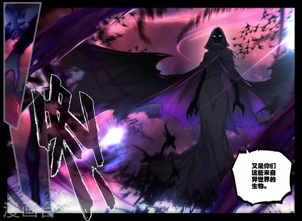 神印王座韩漫全集-第369话 皓月进化(下)无删减无遮挡章节图片 