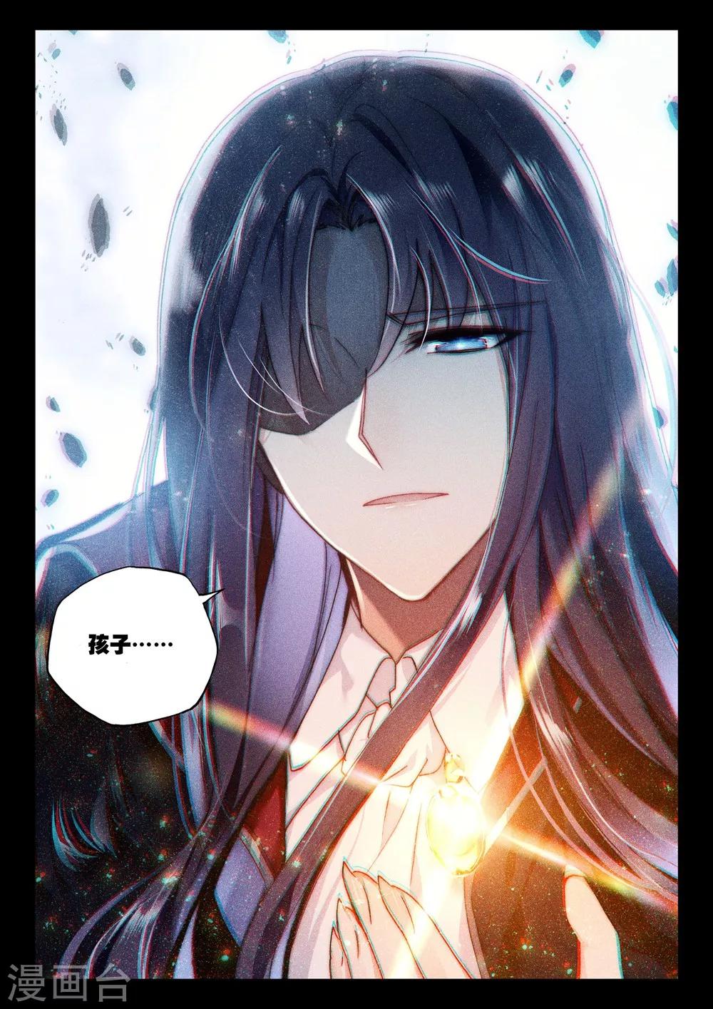 神印王座韩漫全集-第397话 龙皓晨之死(下)无删减无遮挡章节图片 
