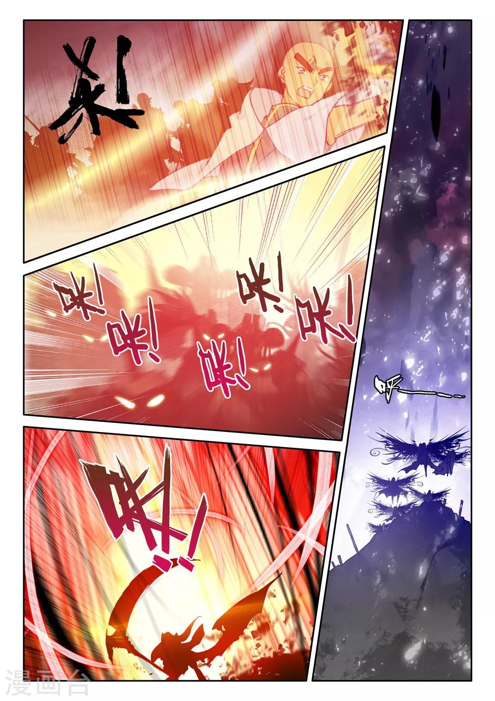 神印王座韩漫全集-第402话 龙死威犹在(上)无删减无遮挡章节图片 