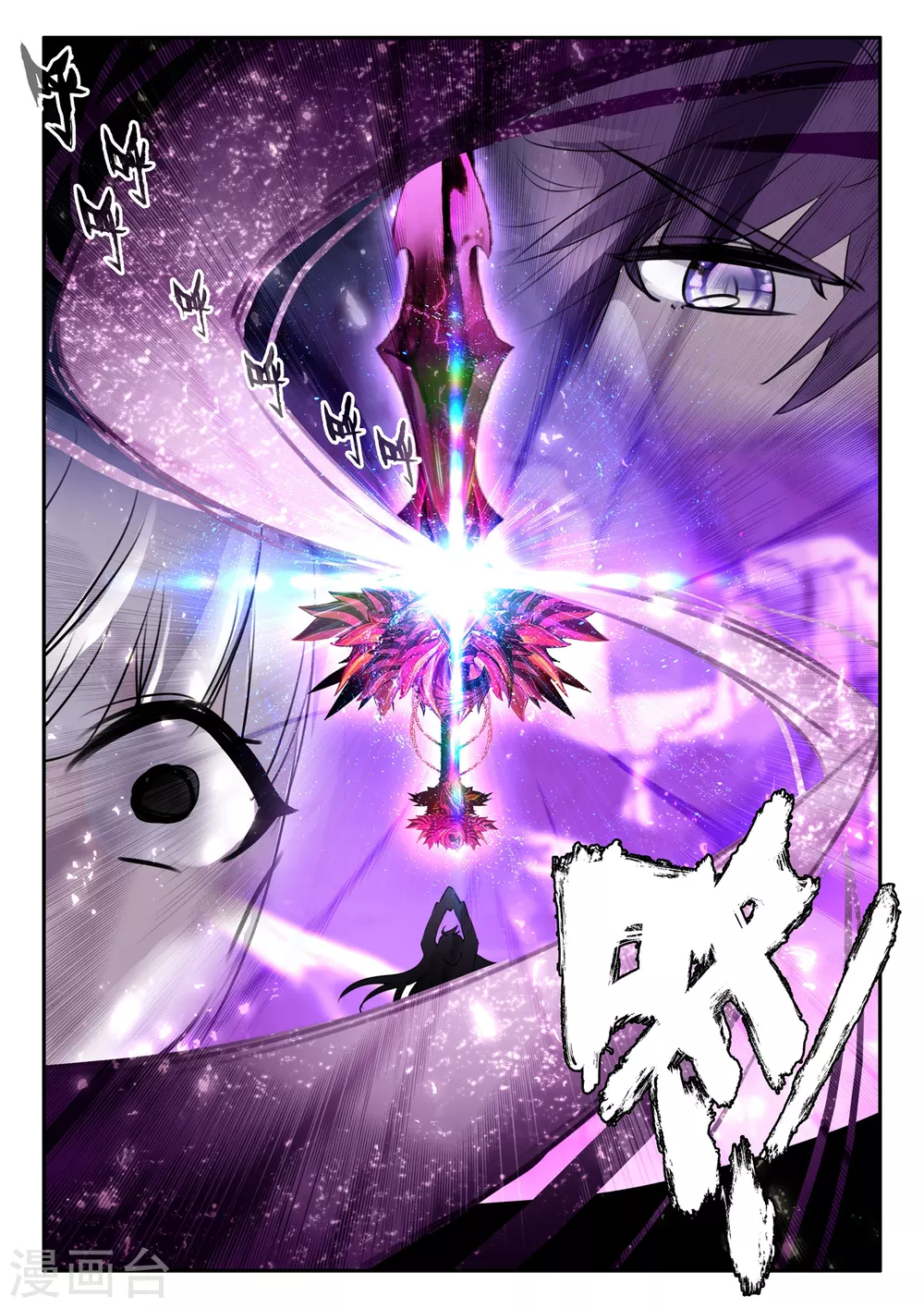 神印王座韩漫全集-停更公告无删减无遮挡章节图片 