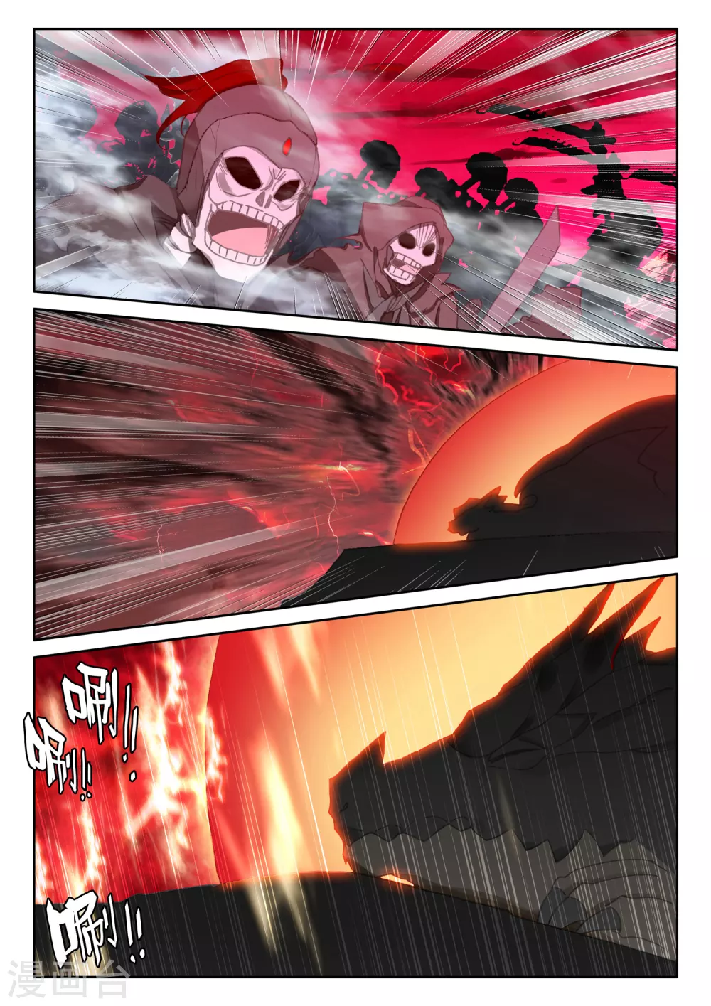 神印王座韩漫全集-第513话 前往亡灵世界（上）无删减无遮挡章节图片 