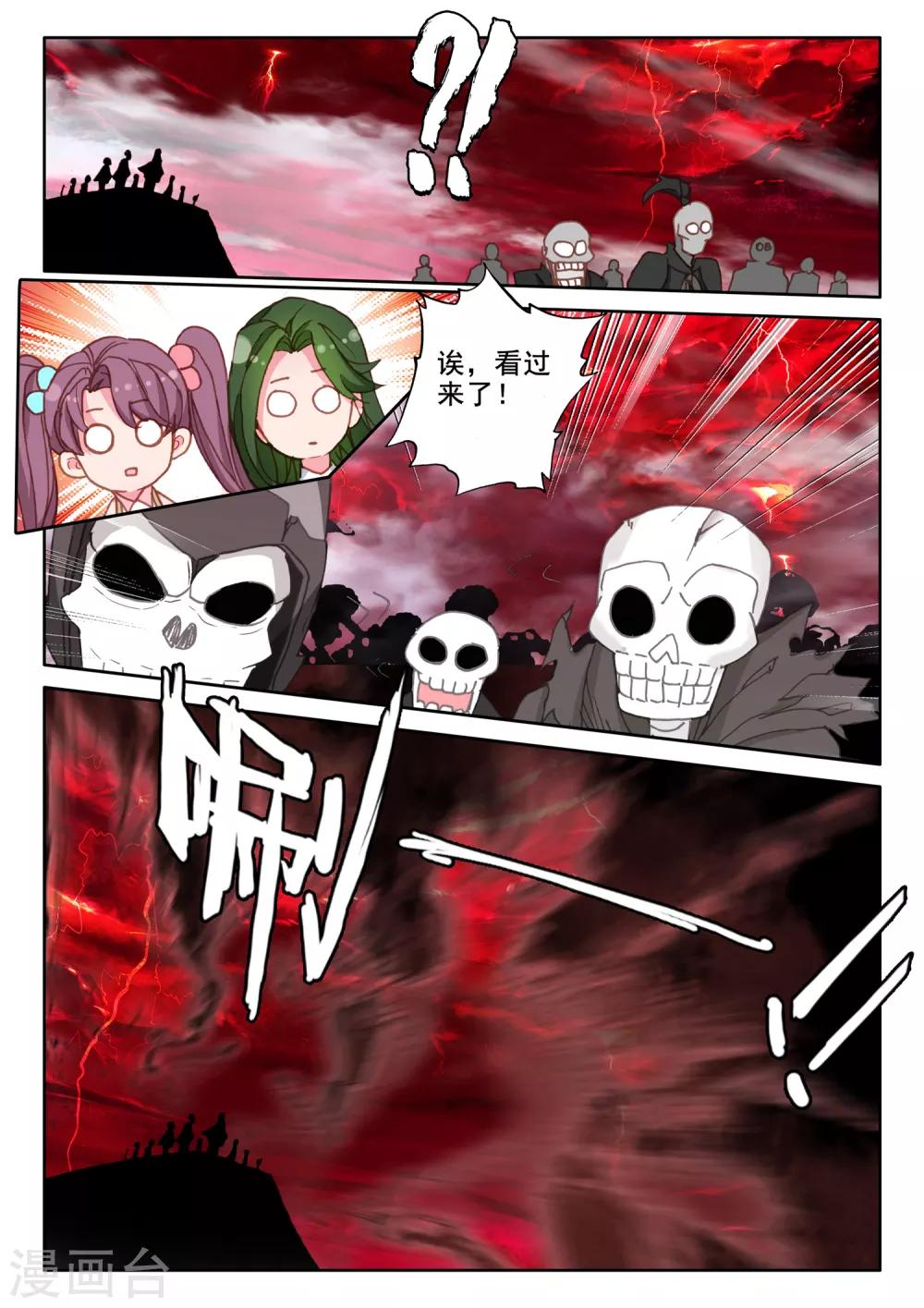 神印王座韩漫全集-第514话 前往亡灵世界（下）无删减无遮挡章节图片 