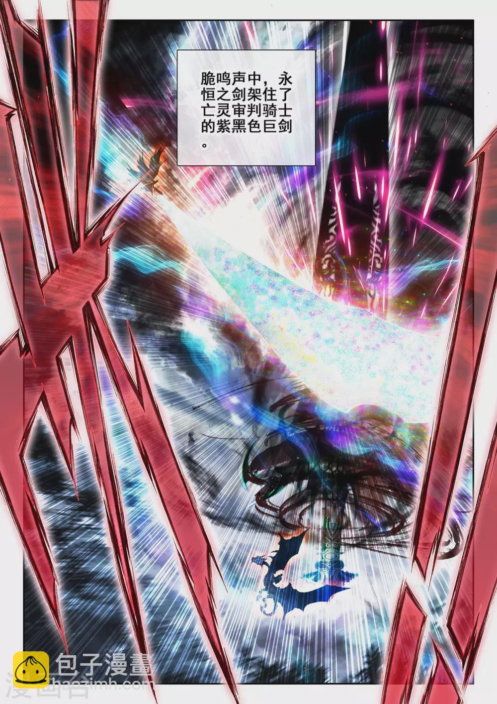 神印王座韩漫全集-第523话 对峙（上）无删减无遮挡章节图片 