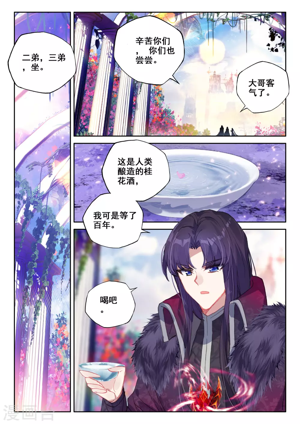神印王座韩漫全集-第526话 各自为战（下）无删减无遮挡章节图片 