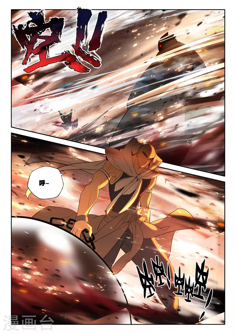 神印王座韩漫全集-第528话 王原原与司马仙（下）无删减无遮挡章节图片 