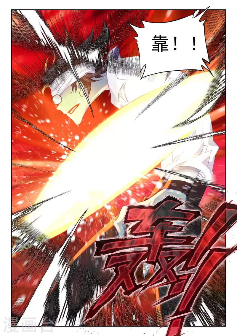 神印王座韩漫全集-第530话 光头壮汉推到胖子？（下）无删减无遮挡章节图片 