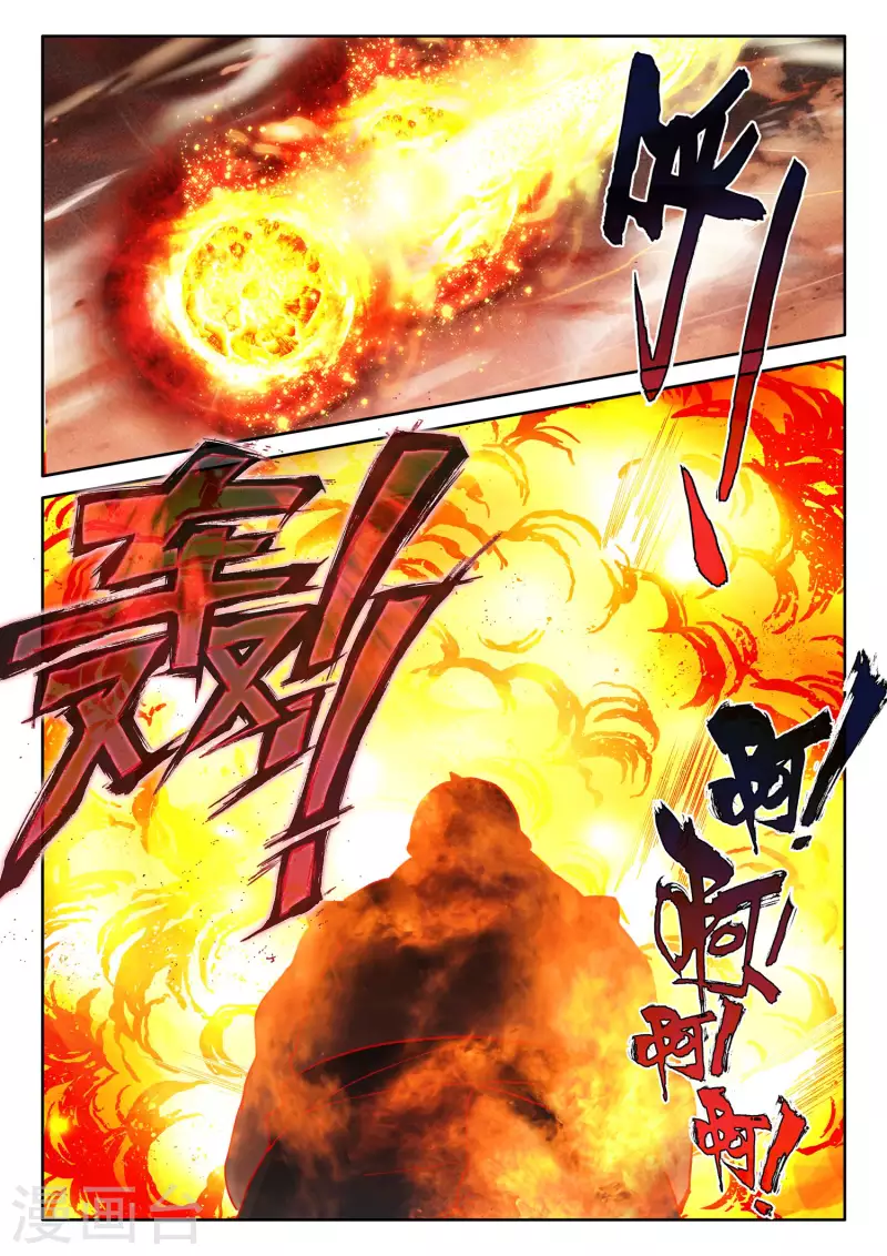 神印王座韩漫全集-第536话 缺口（下）无删减无遮挡章节图片 