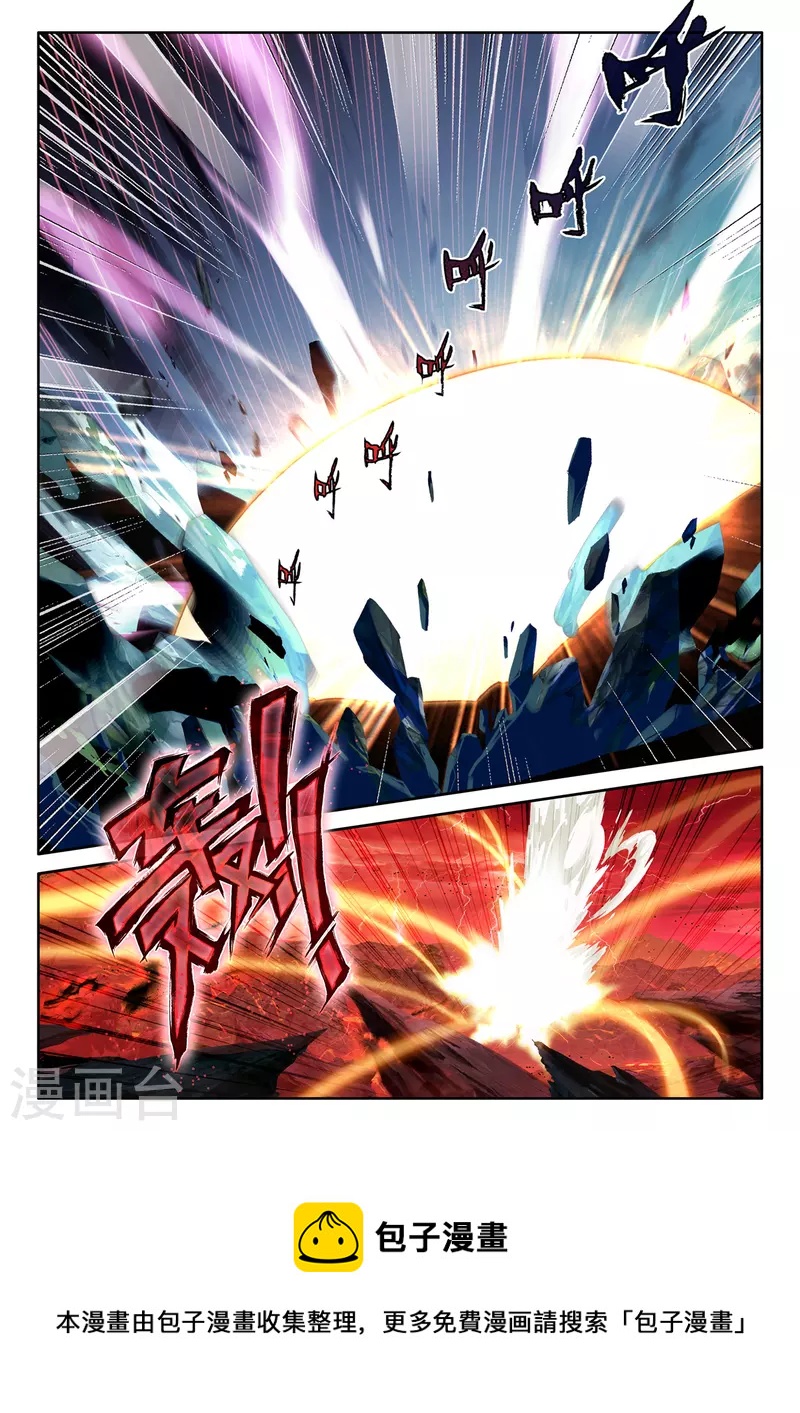 神印王座韩漫全集-第539话 光头壮汉推倒胖子（上）无删减无遮挡章节图片 