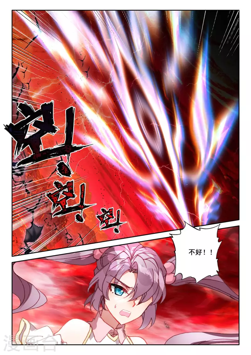 神印王座韩漫全集-第545话 底牌！（上）无删减无遮挡章节图片 