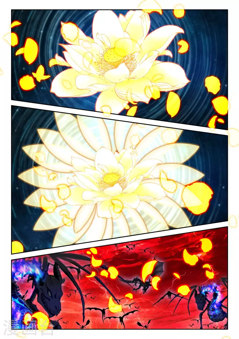 神印王座韩漫全集-第546话 底牌！（下）无删减无遮挡章节图片 