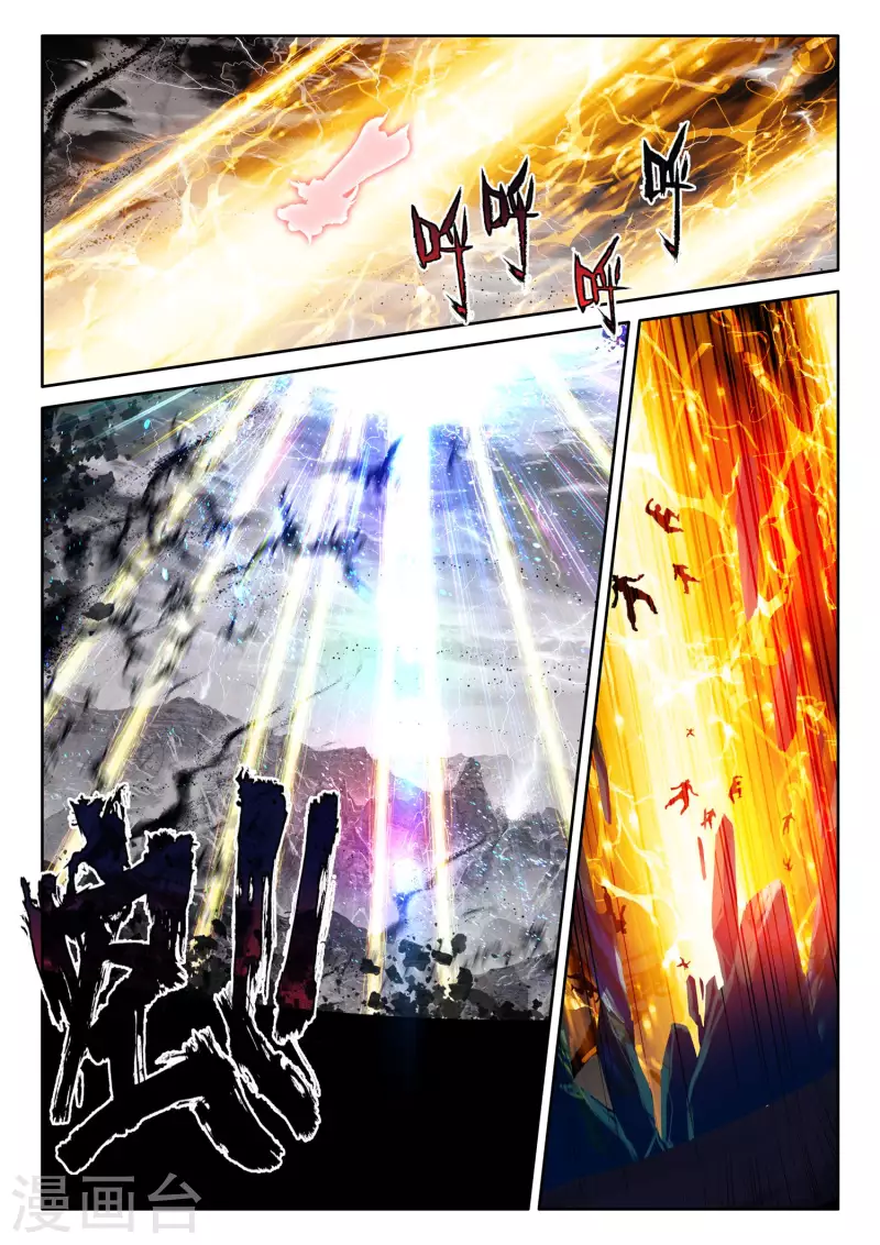 神印王座韩漫全集-第548话 采儿（下）无删减无遮挡章节图片 