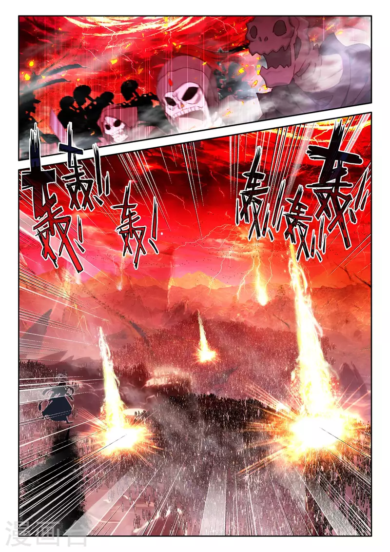 神印王座韩漫全集-第548话 采儿（下）无删减无遮挡章节图片 