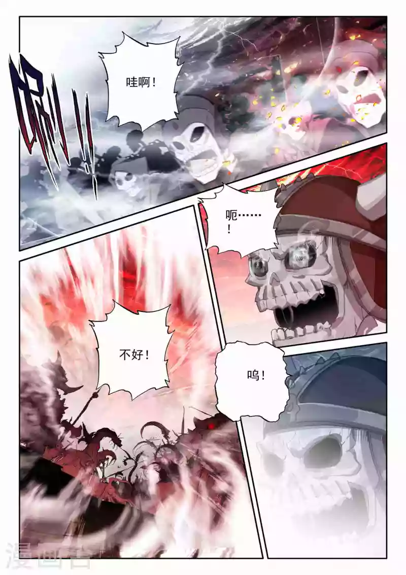 神印王座韩漫全集-第549话 净化之力（上）无删减无遮挡章节图片 