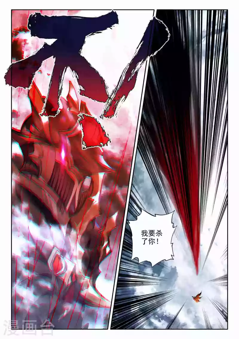神印王座韩漫全集-第549话 净化之力（上）无删减无遮挡章节图片 