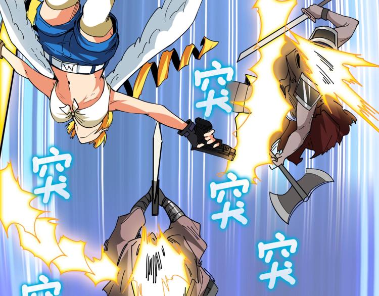 深渊副本已刷新韩漫全集-第105话 双锤舞动无删减无遮挡章节图片 