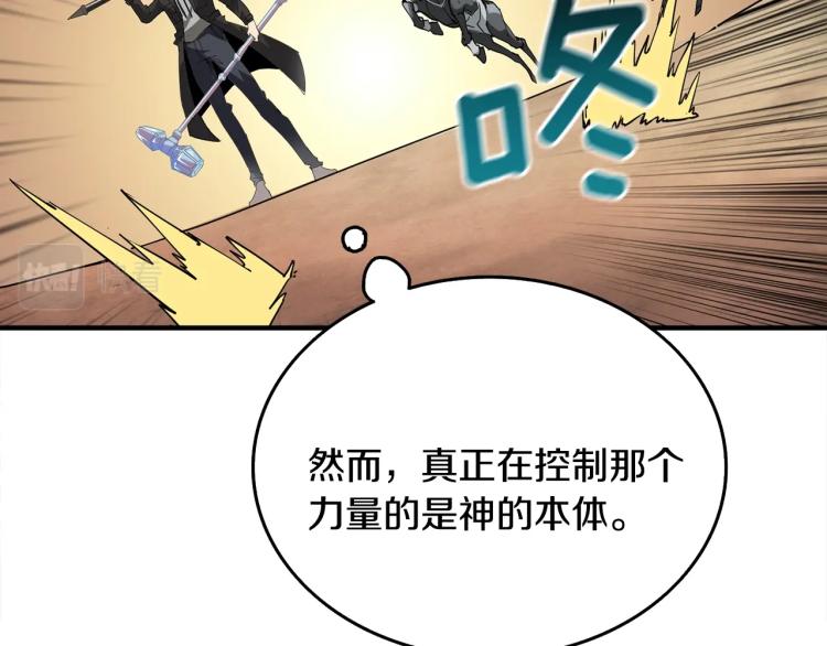 深渊副本已刷新韩漫全集-第105话 双锤舞动无删减无遮挡章节图片 