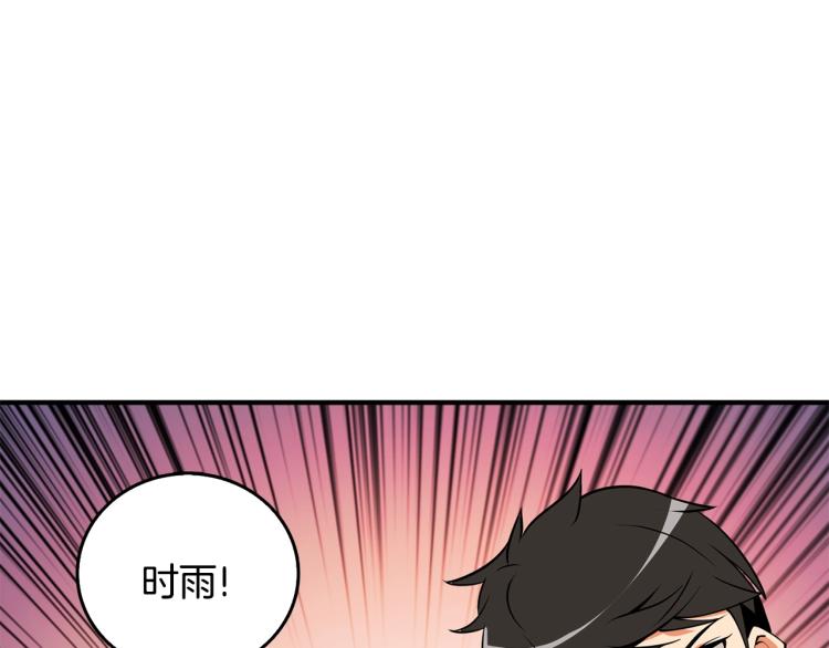 深渊副本已刷新韩漫全集-第105话 双锤舞动无删减无遮挡章节图片 
