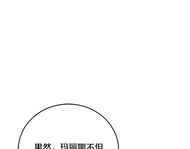 深渊副本已刷新韩漫全集-第105话 双锤舞动无删减无遮挡章节图片 