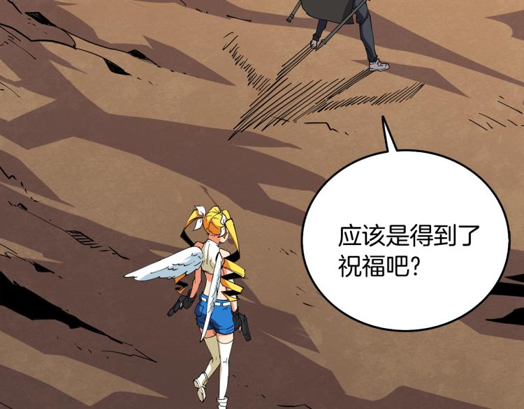 深渊副本已刷新韩漫全集-第105话 双锤舞动无删减无遮挡章节图片 