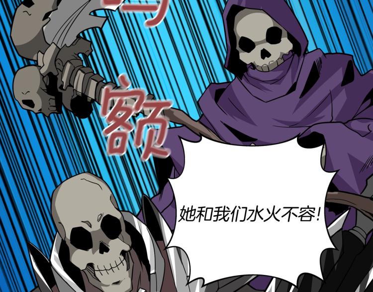 深渊副本已刷新韩漫全集-第105话 双锤舞动无删减无遮挡章节图片 