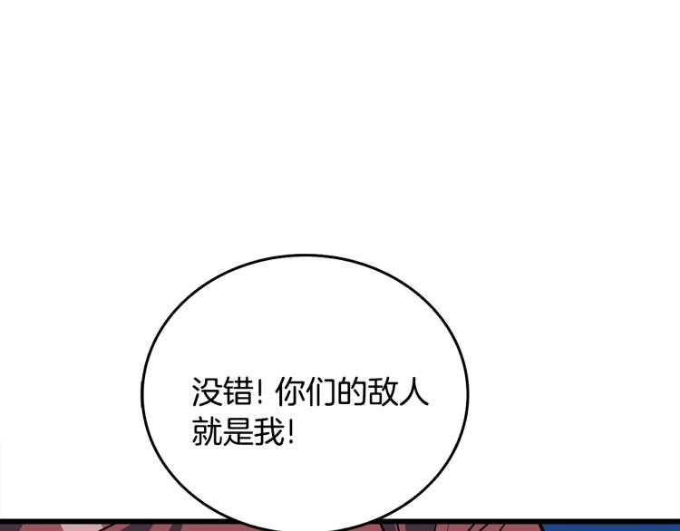 深渊副本已刷新韩漫全集-第105话 双锤舞动无删减无遮挡章节图片 