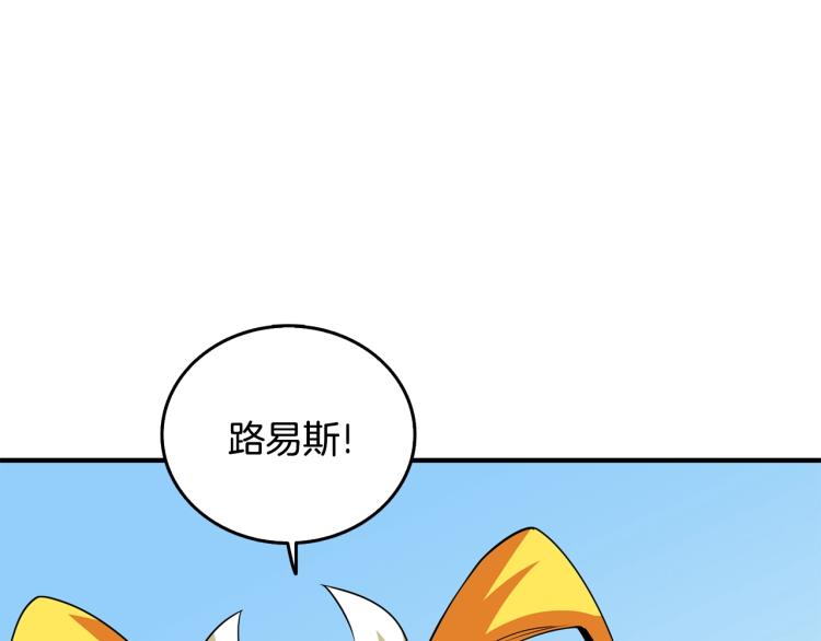 深渊副本已刷新韩漫全集-第105话 双锤舞动无删减无遮挡章节图片 