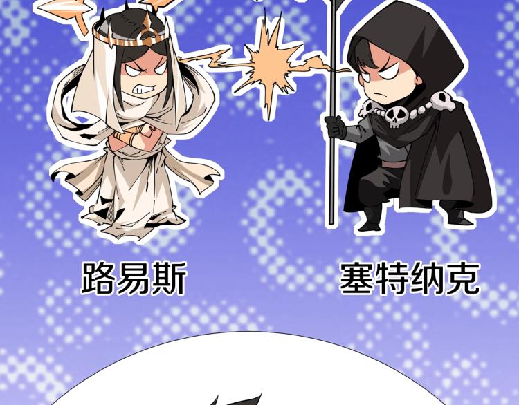 深渊副本已刷新韩漫全集-第105话 双锤舞动无删减无遮挡章节图片 