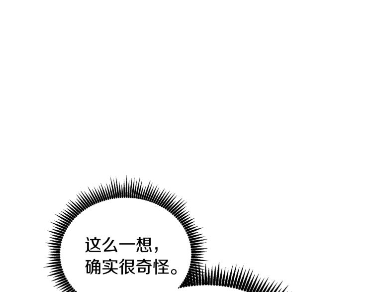 深渊副本已刷新韩漫全集-第105话 双锤舞动无删减无遮挡章节图片 
