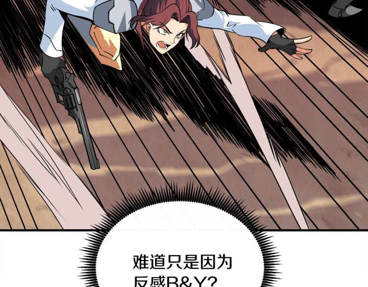 深渊副本已刷新韩漫全集-第105话 双锤舞动无删减无遮挡章节图片 